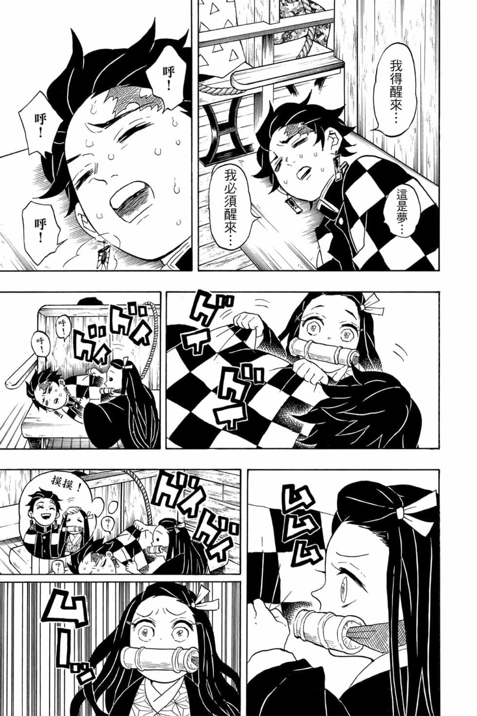 第7卷