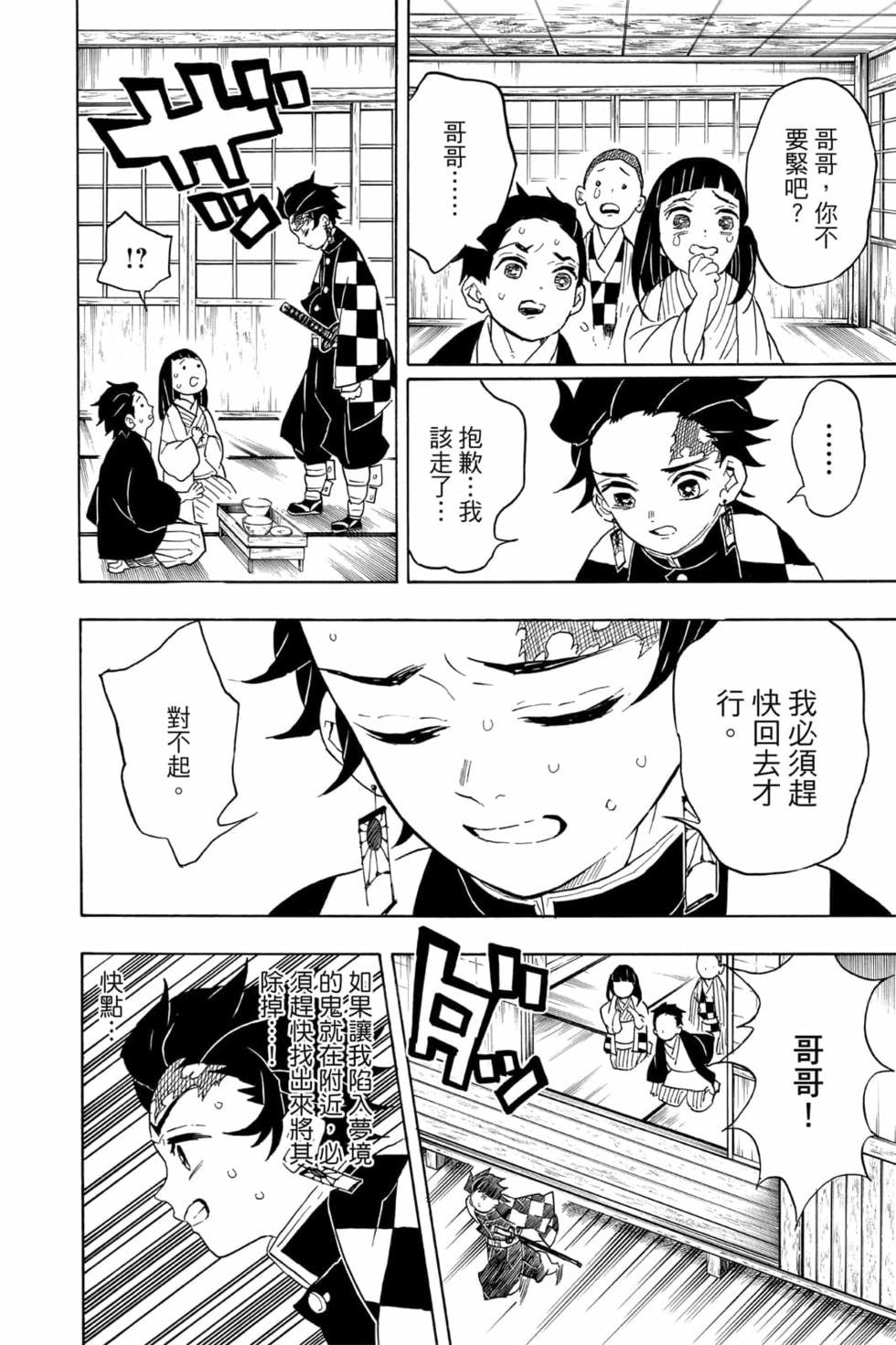 第7卷
