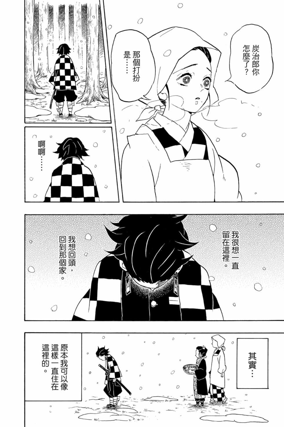 第7卷