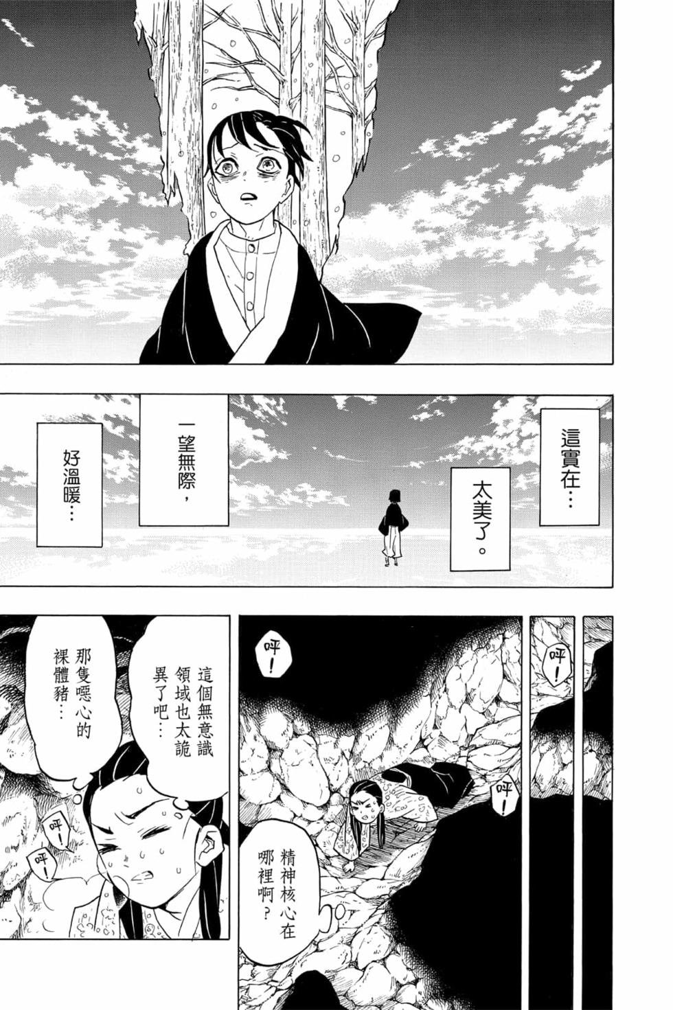 第7卷