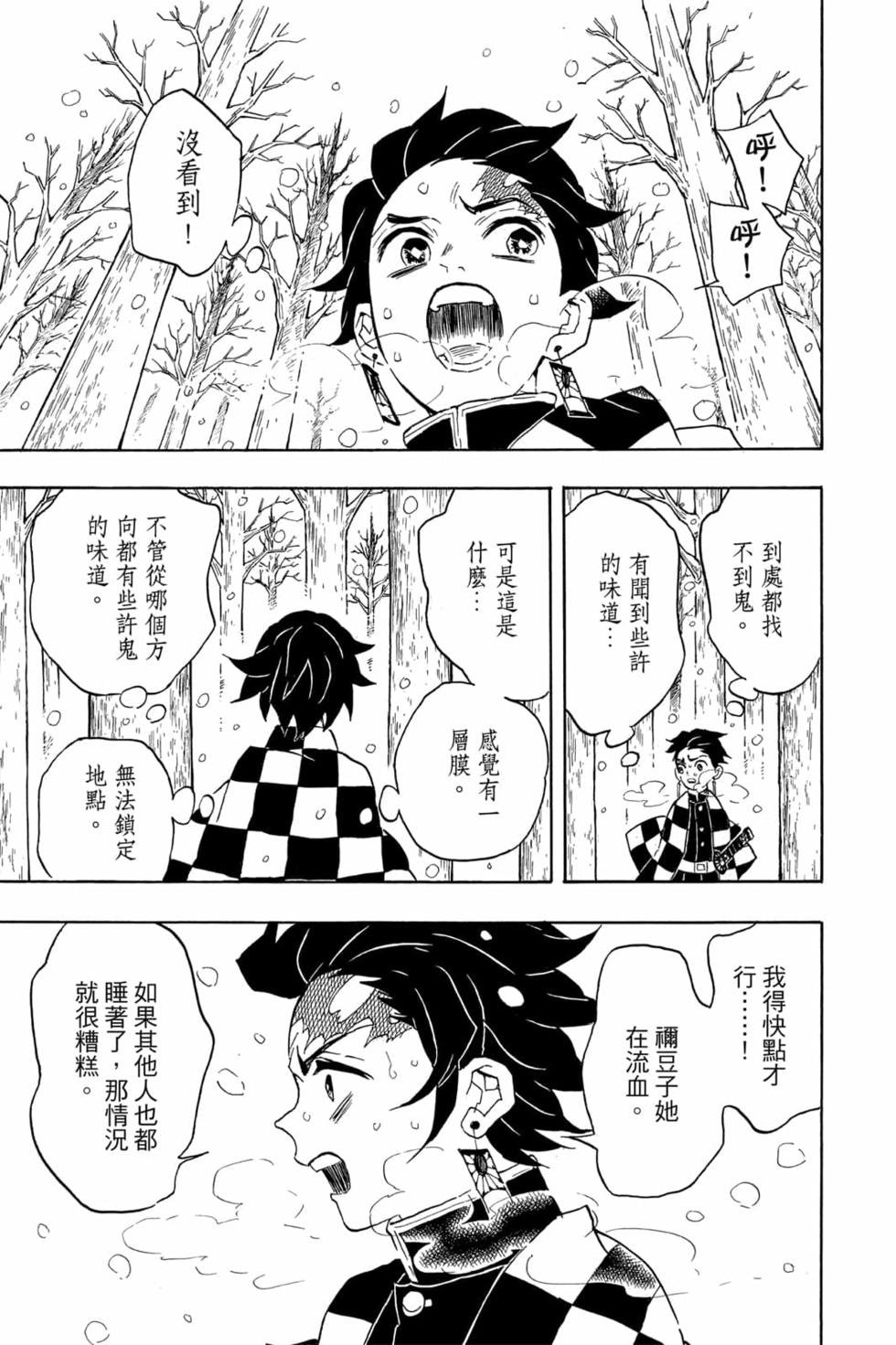 第7卷
