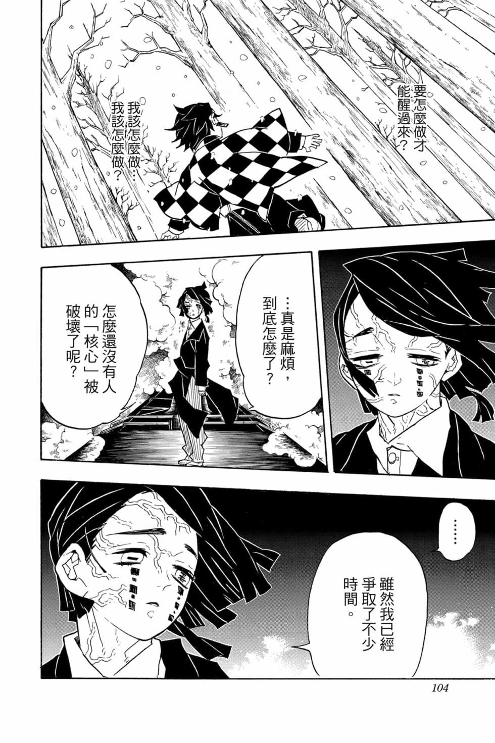 第7卷