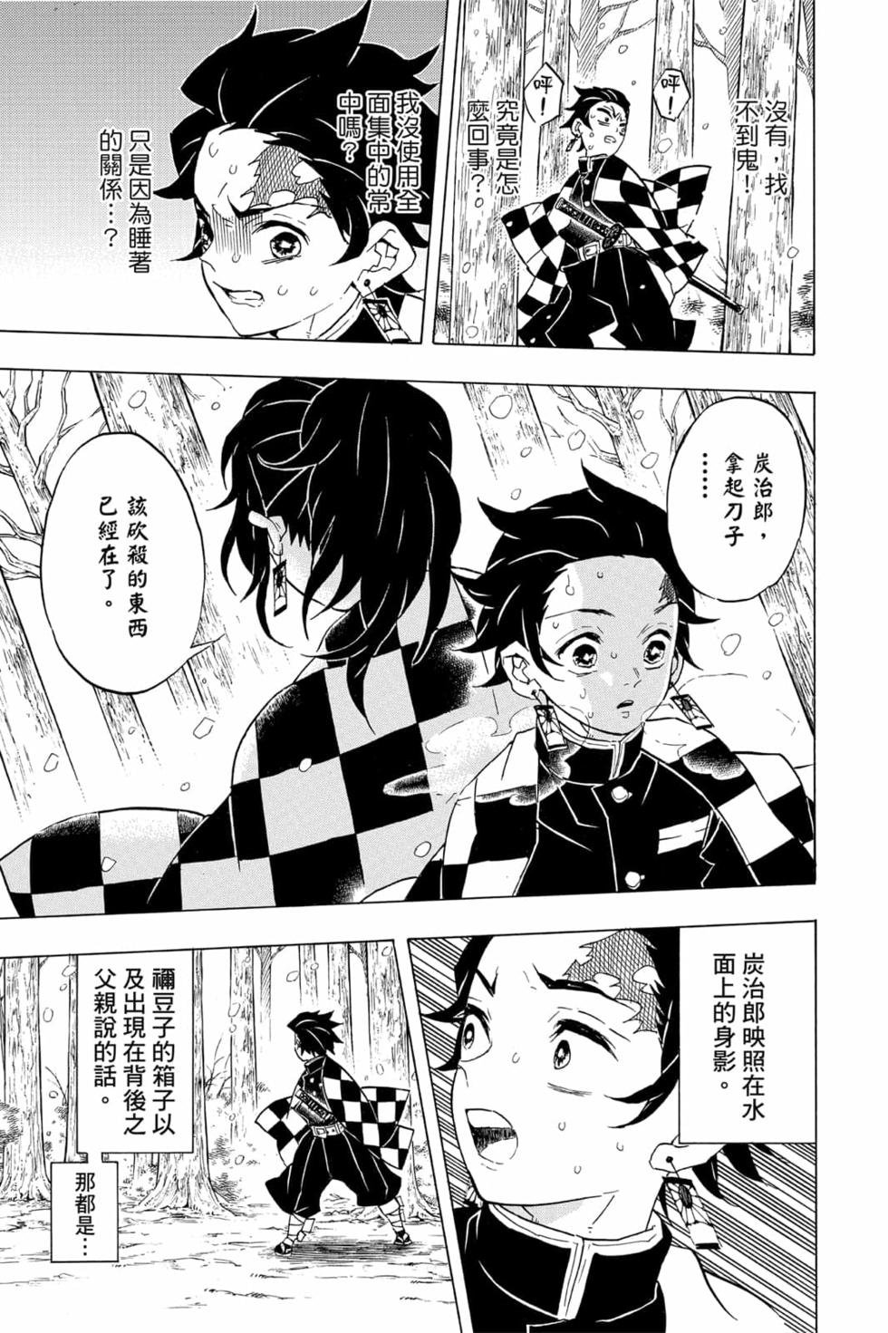 第7卷