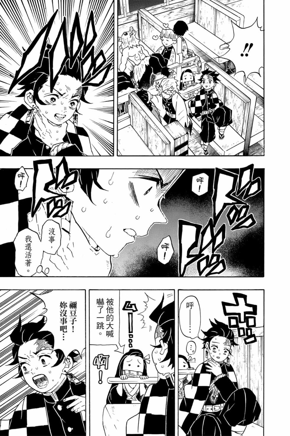 第7卷