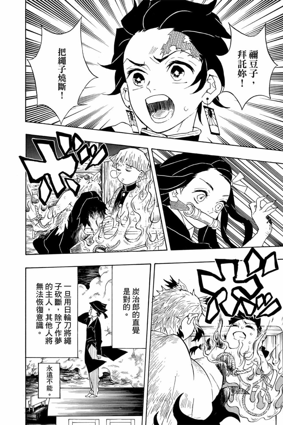 第7卷