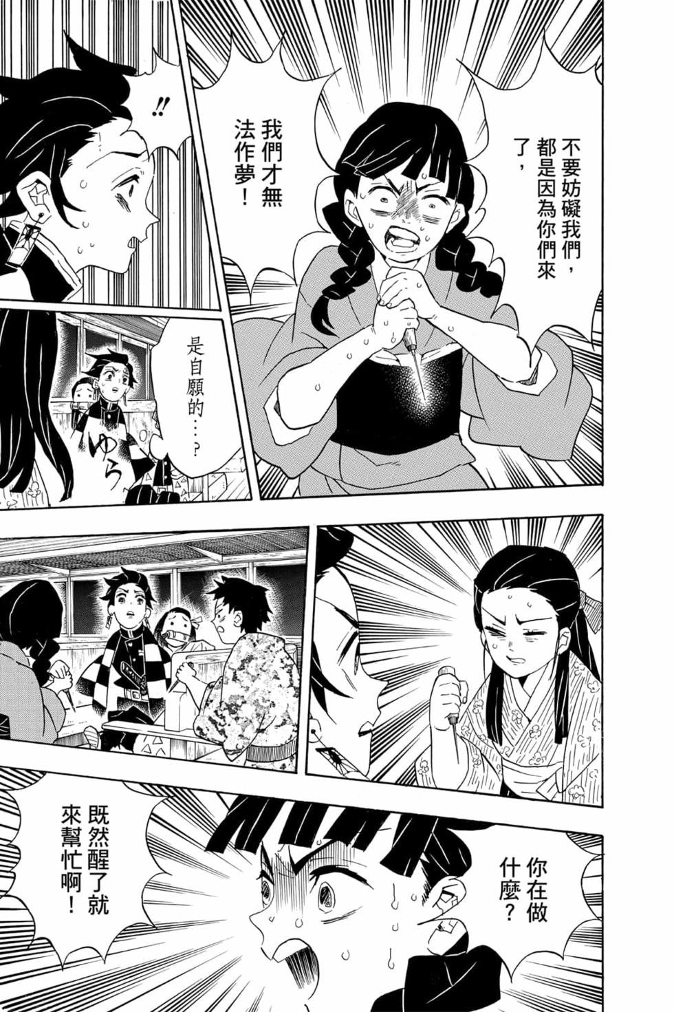 第7卷