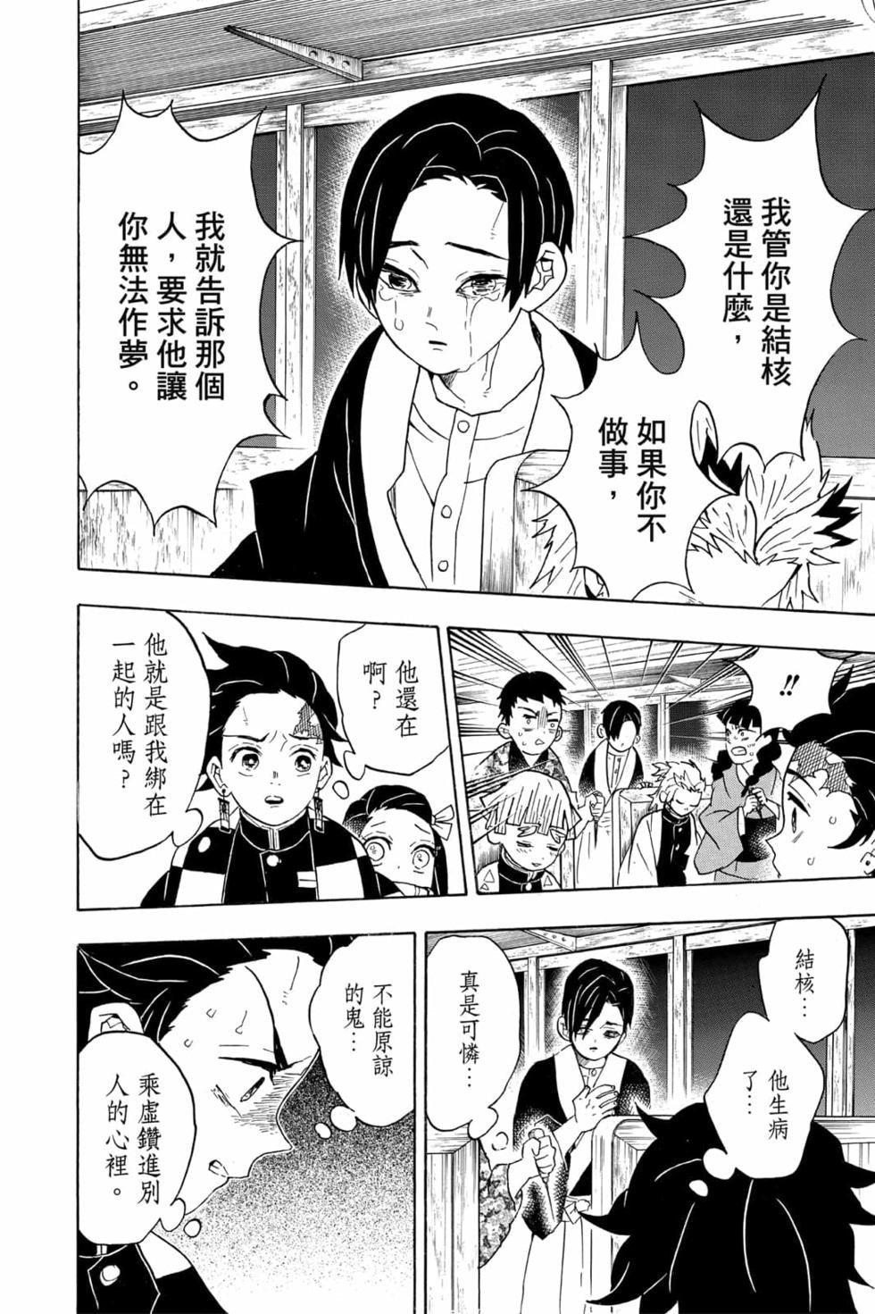 第7卷