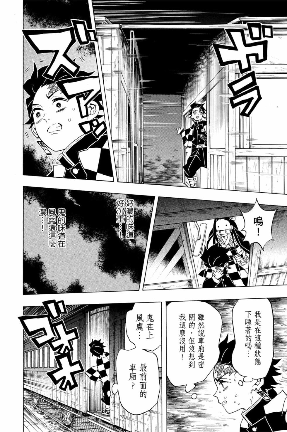 第7卷