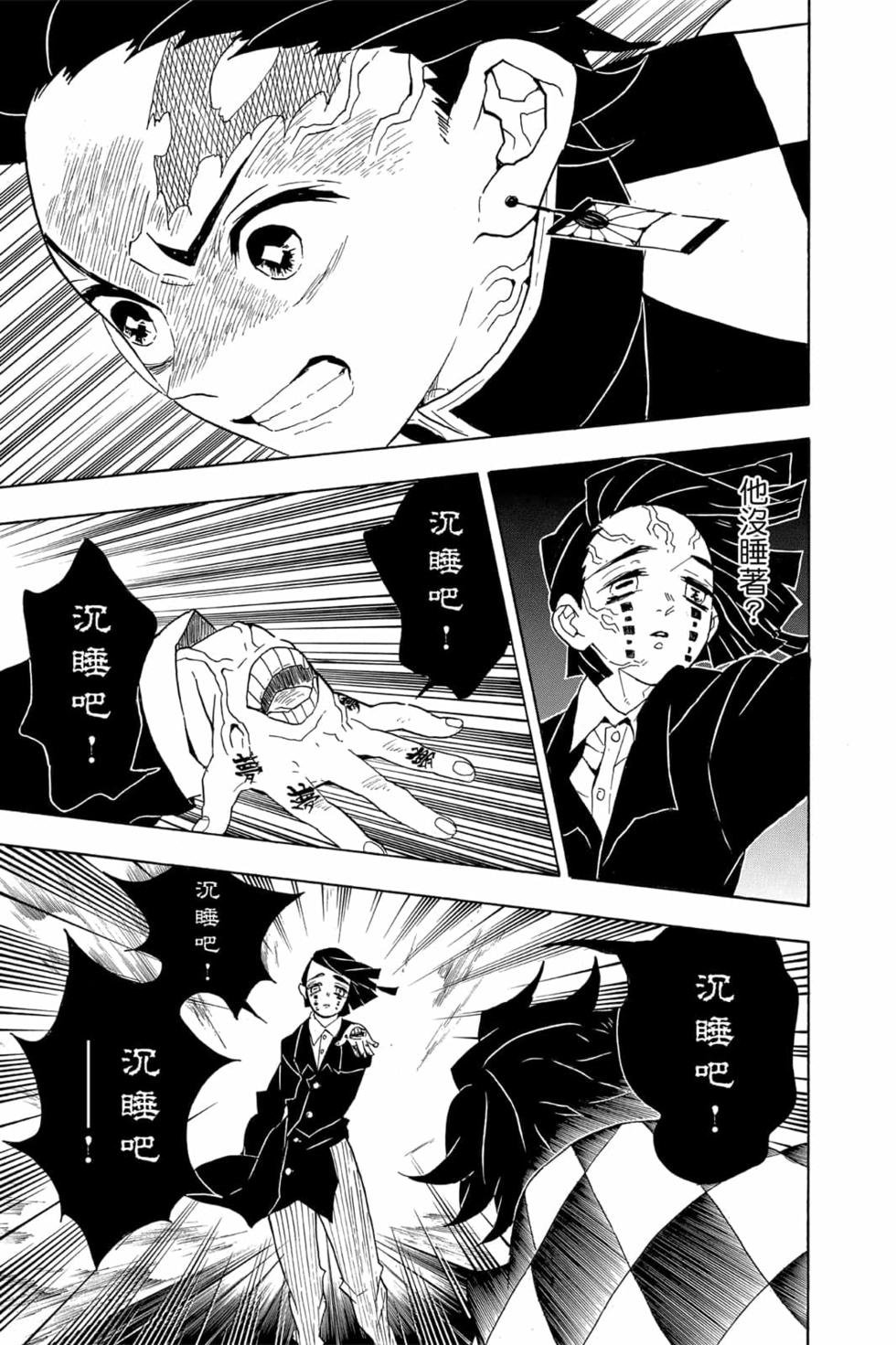 第7卷