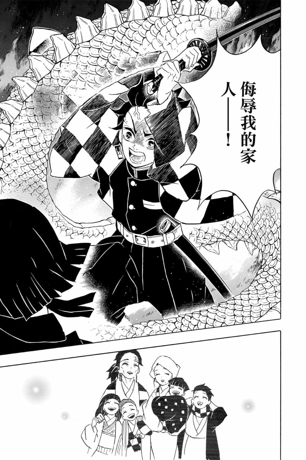 第7卷