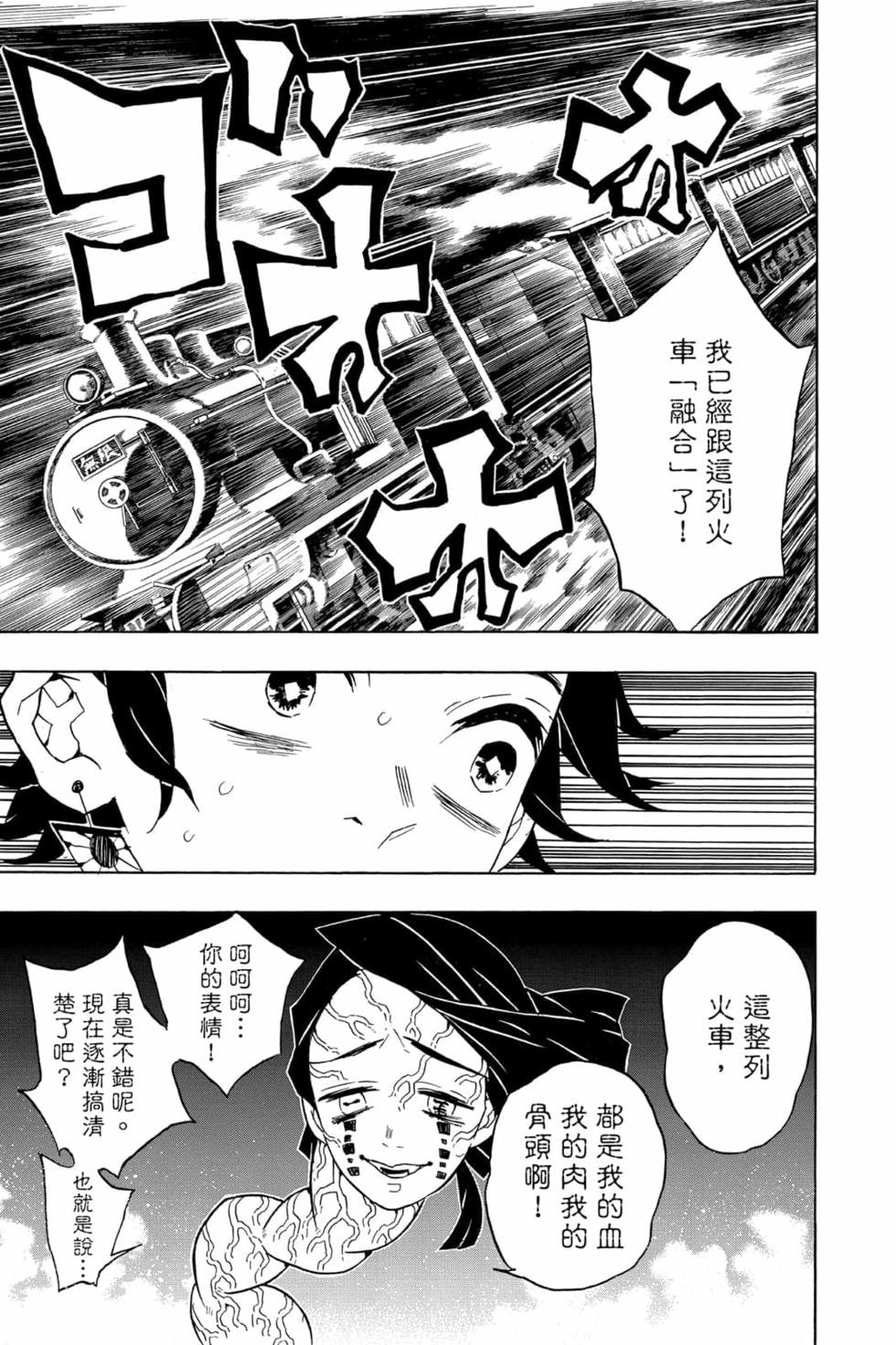 第7卷