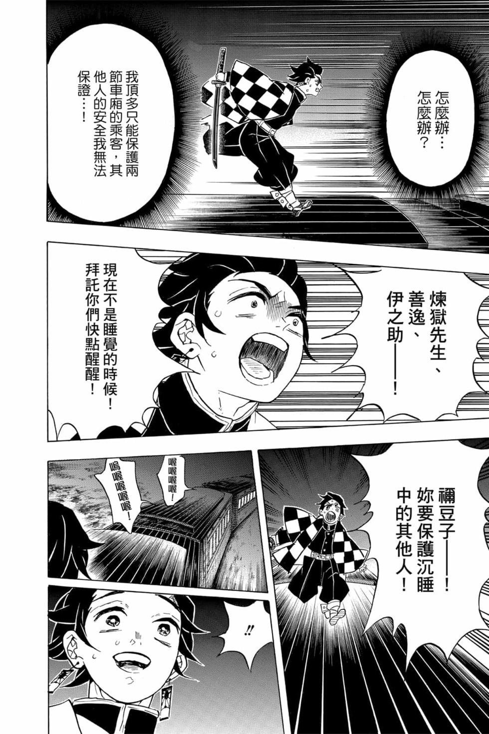 第7卷