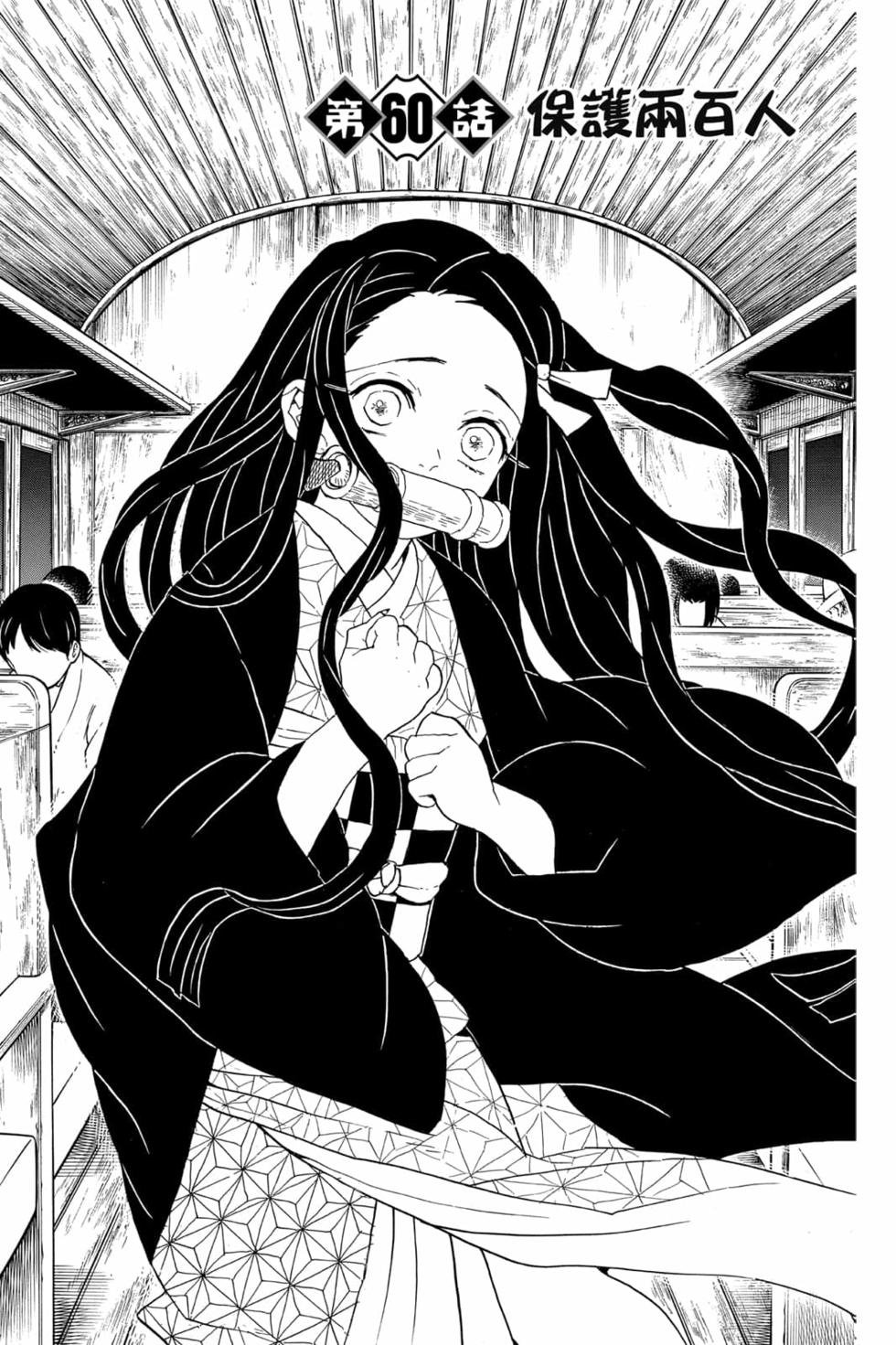 第7卷