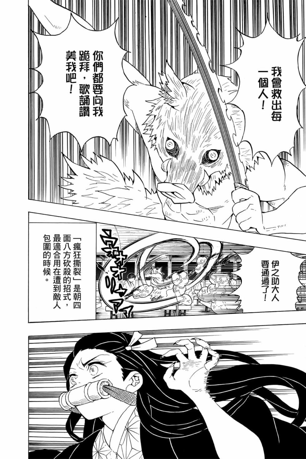第7卷