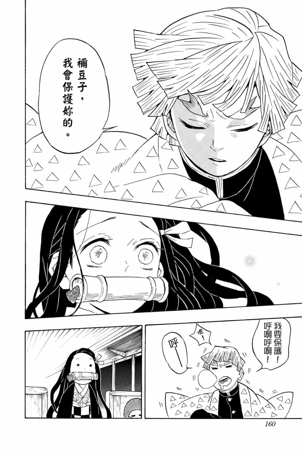 第7卷