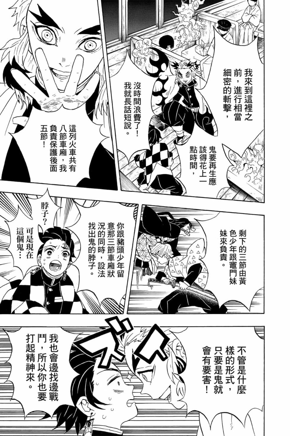 第7卷