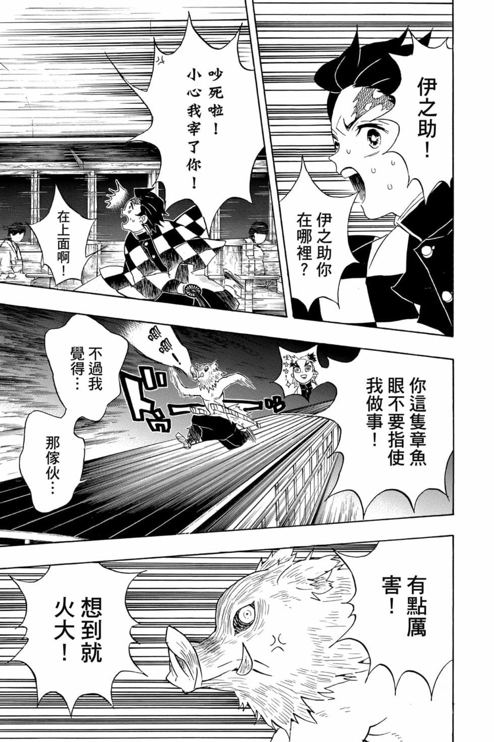 第7卷