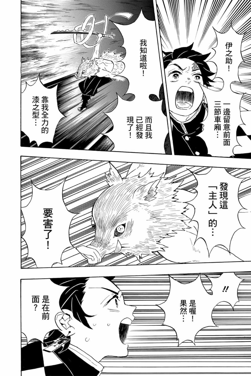 第7卷