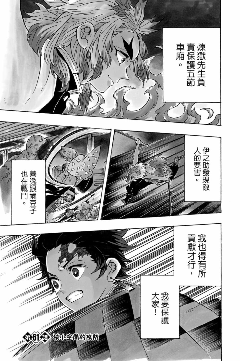 第7卷