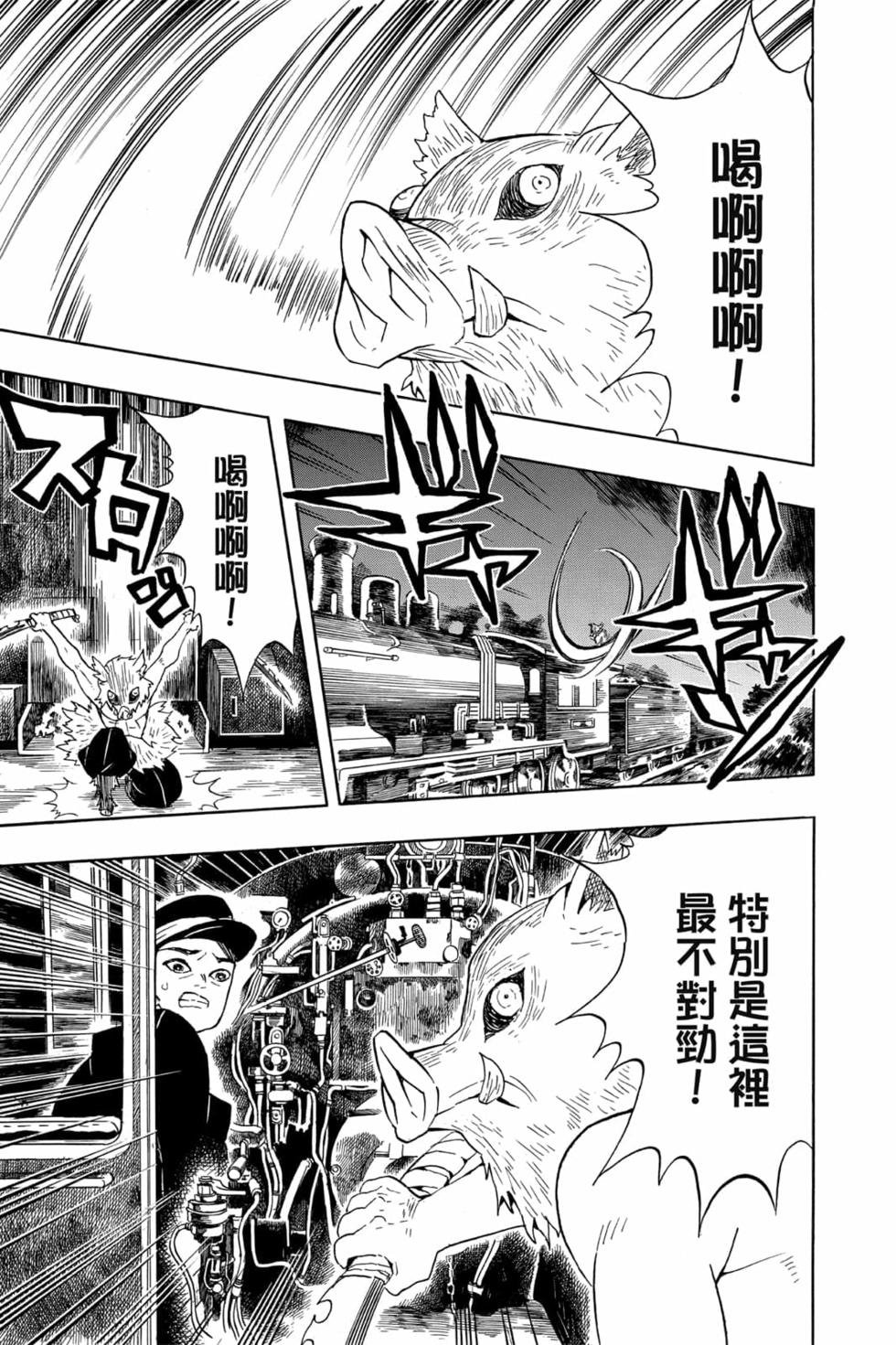 第7卷