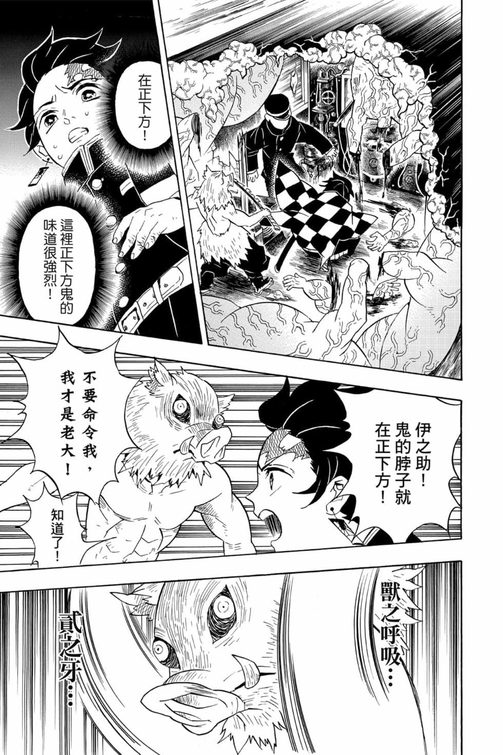 第7卷