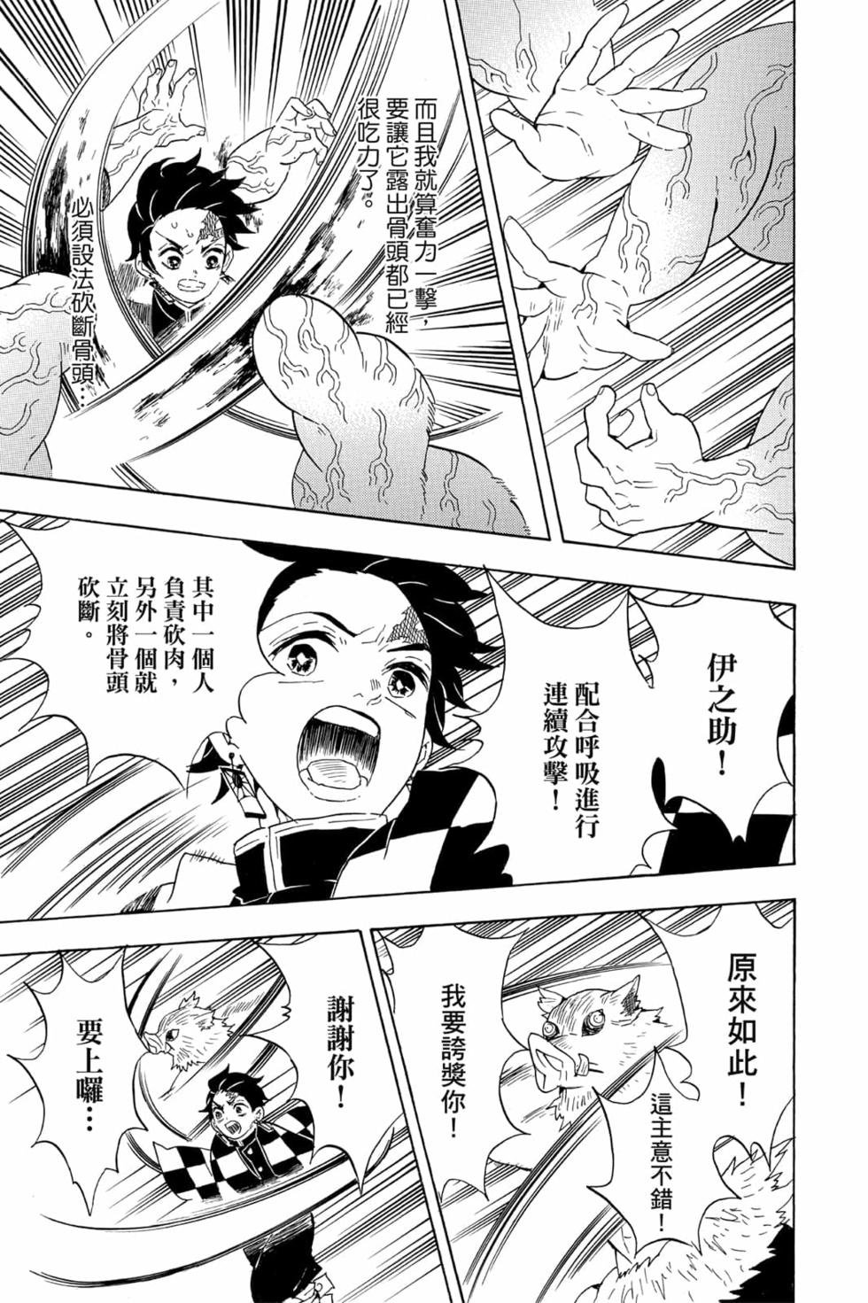 第7卷