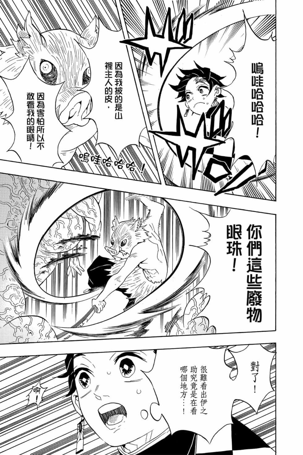 第7卷