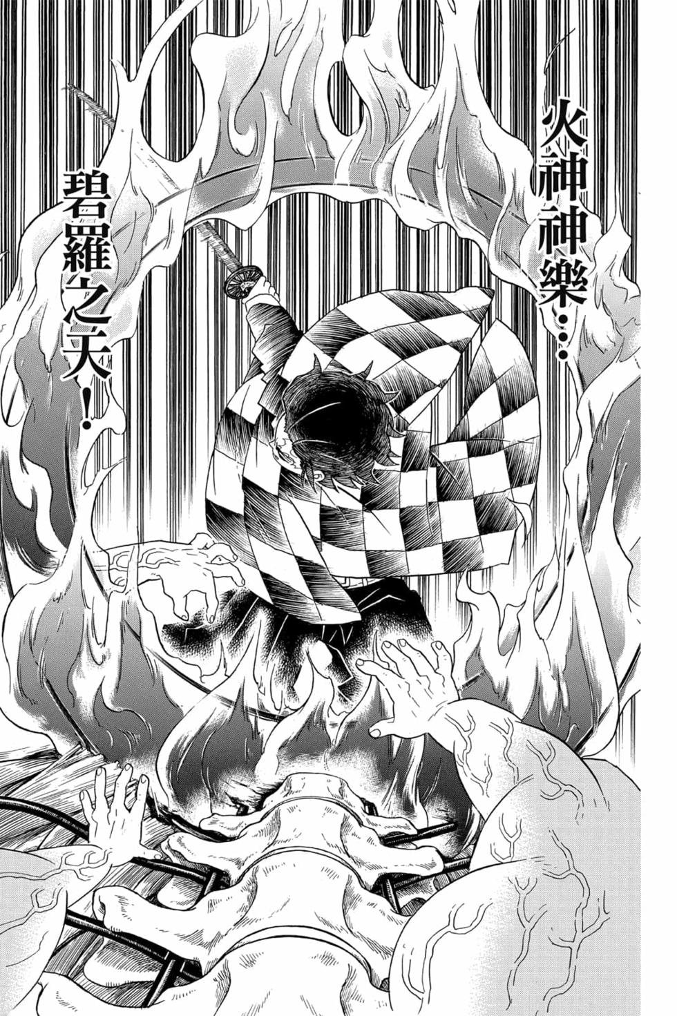 第7卷