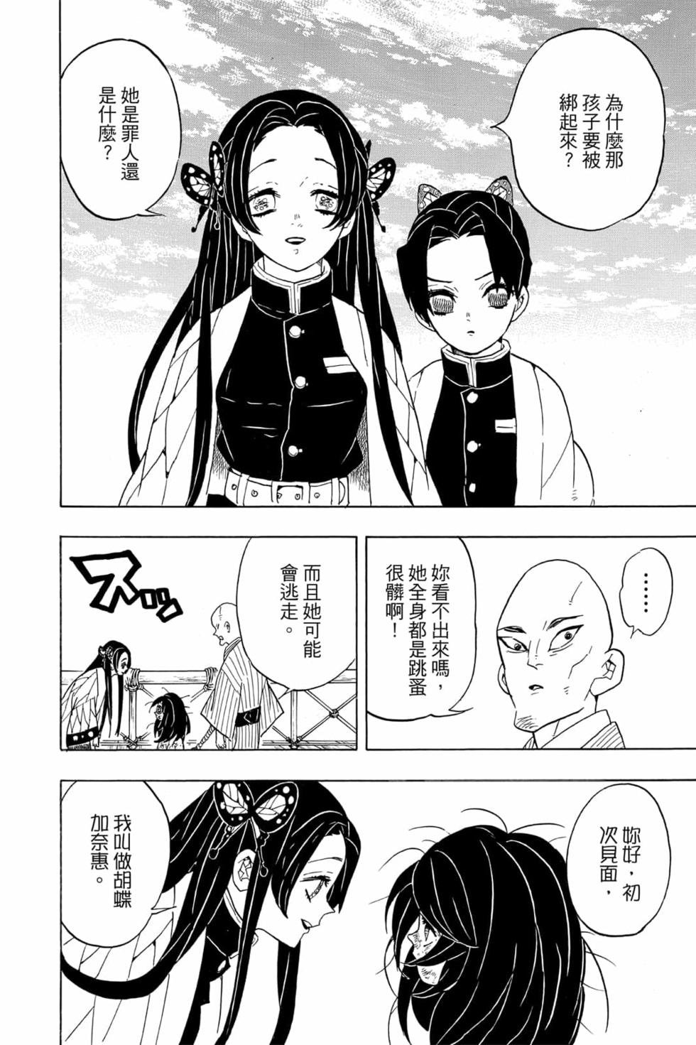 第7卷