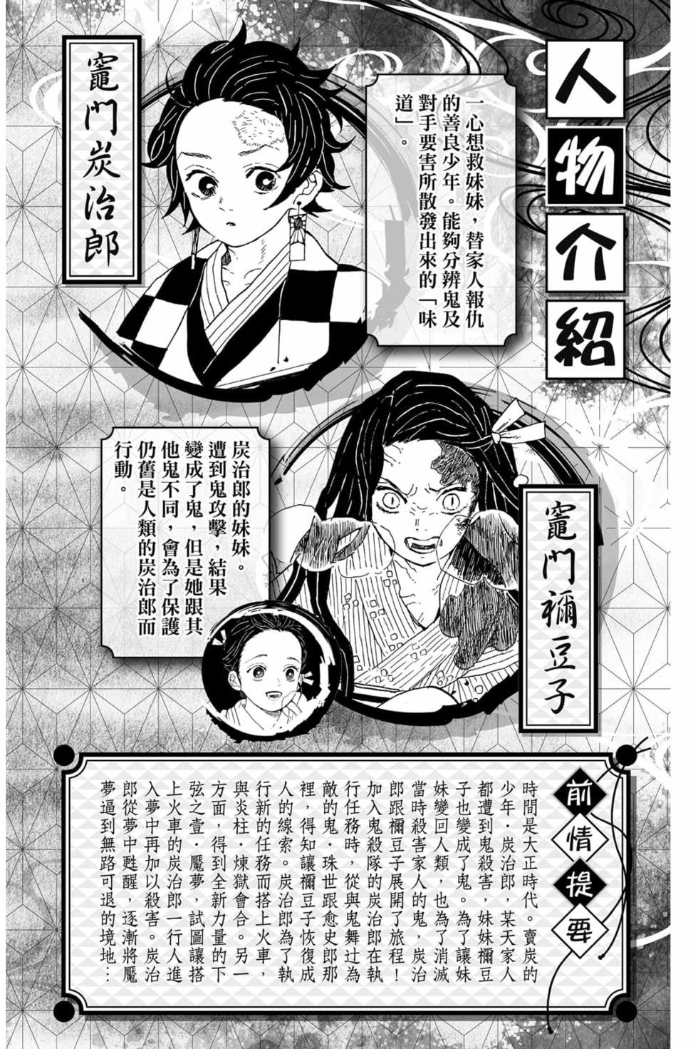 第8卷