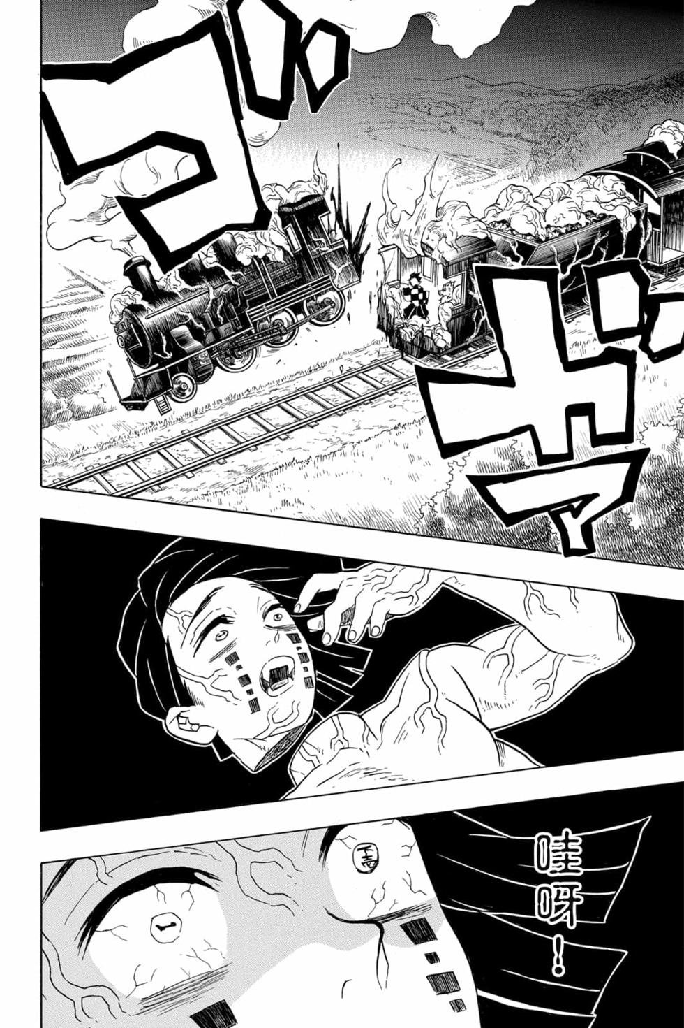第8卷