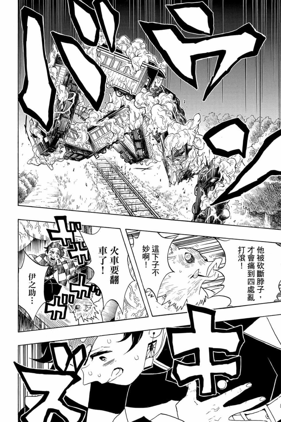 第8卷