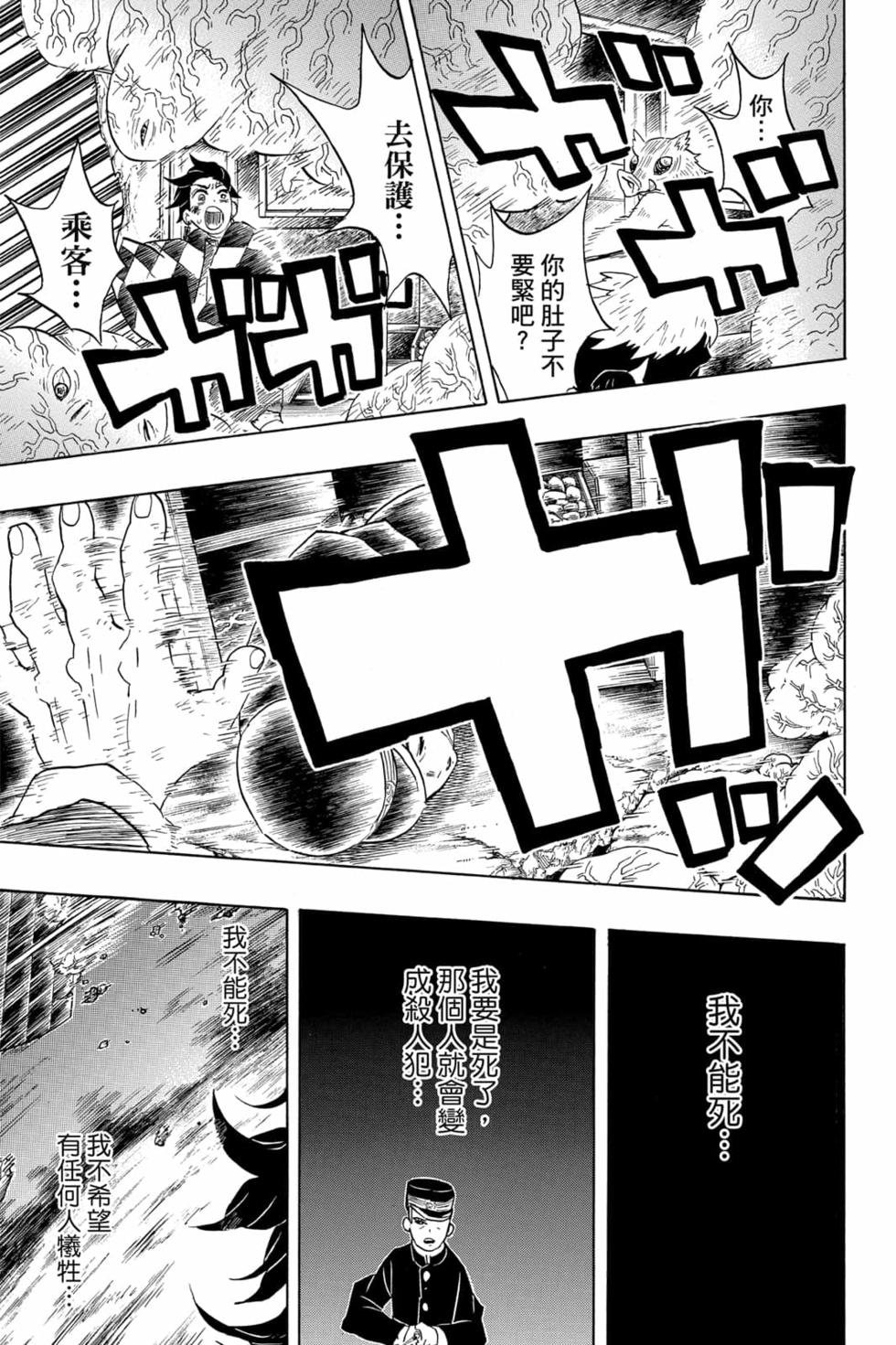 第8卷