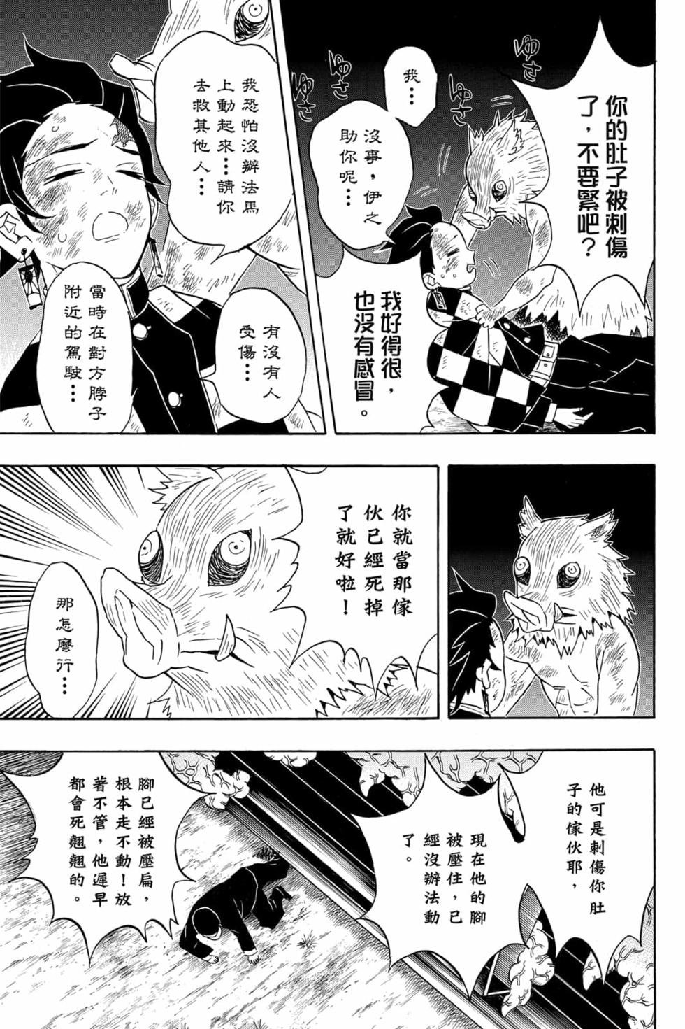 第8卷