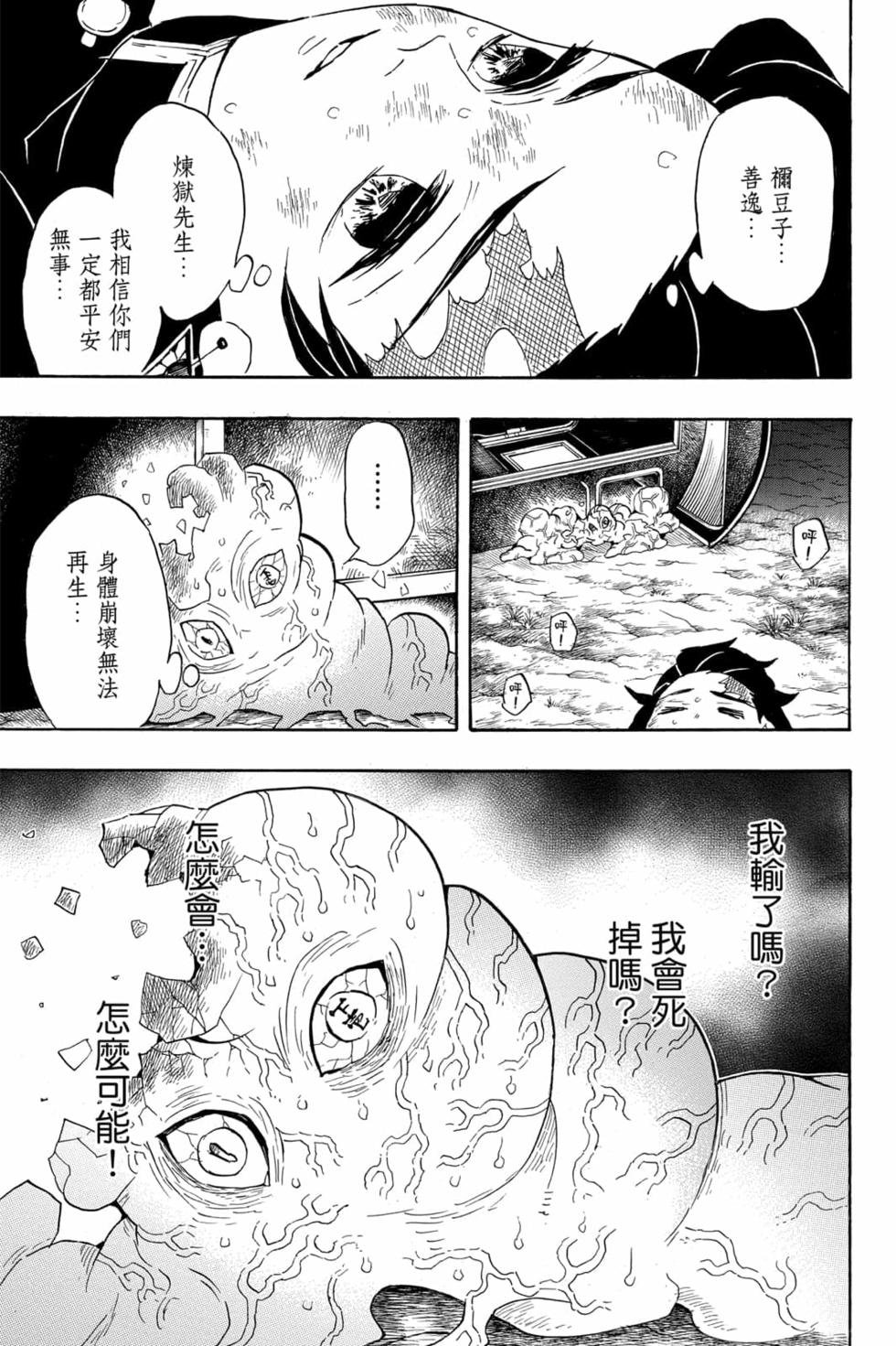 第8卷
