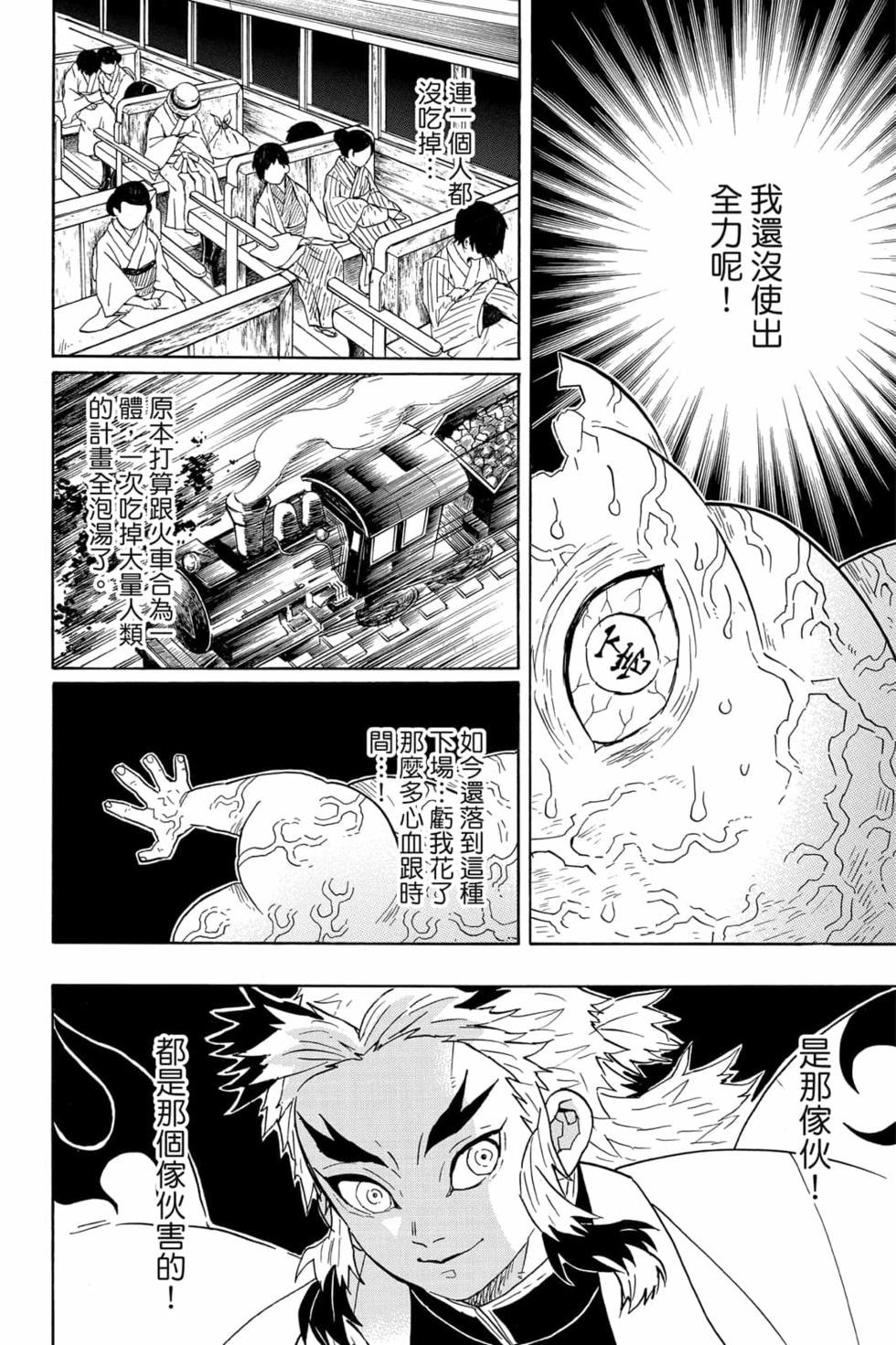 第8卷