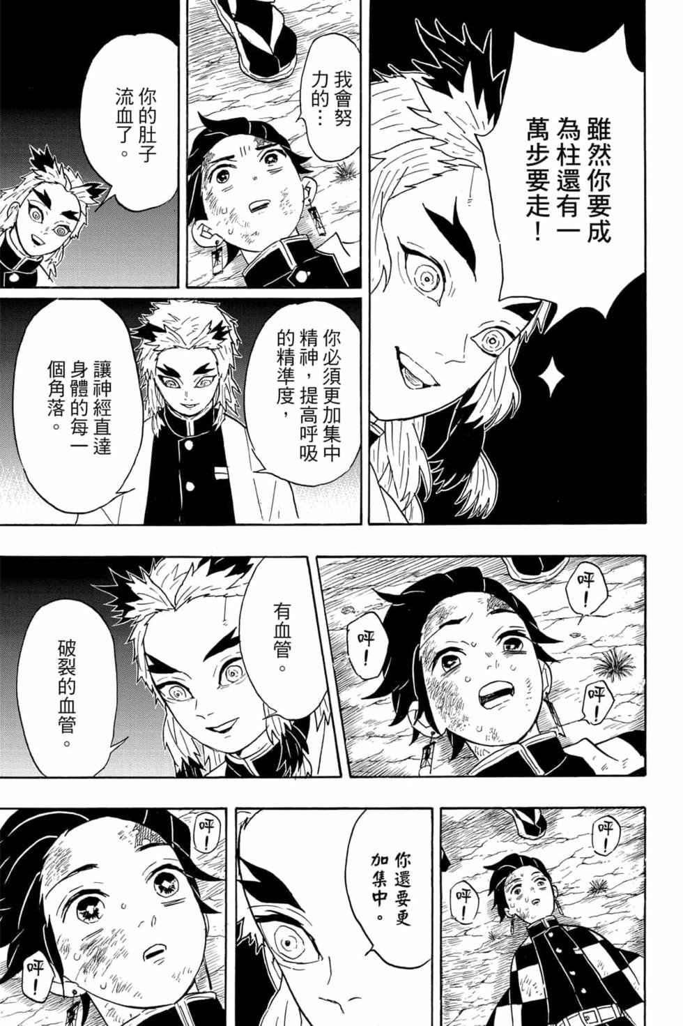 第8卷