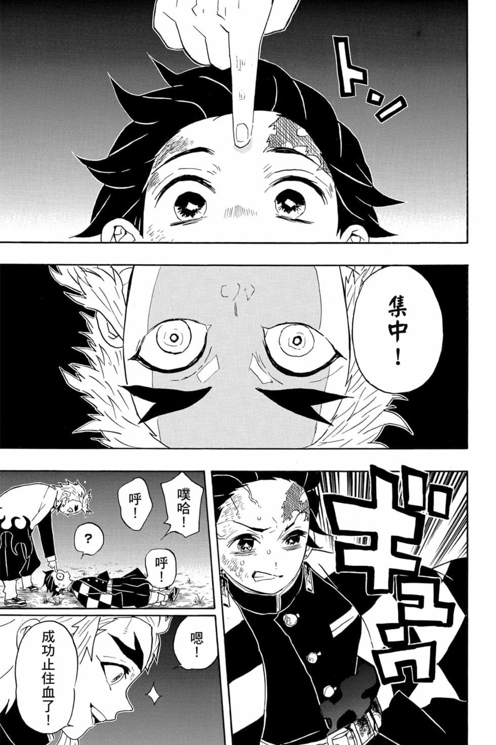 第8卷