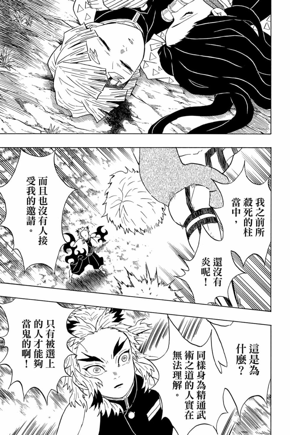 第8卷