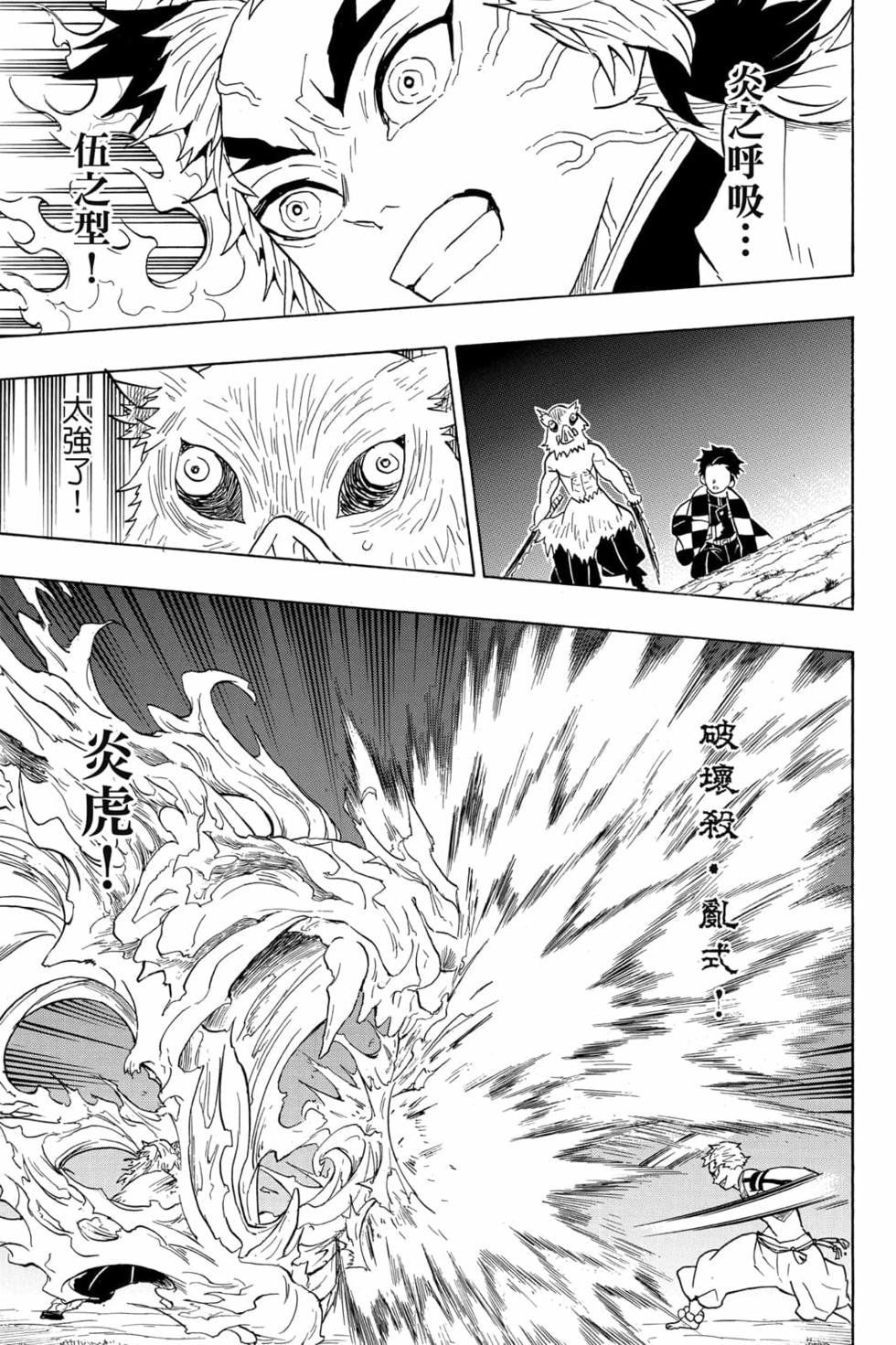 第8卷