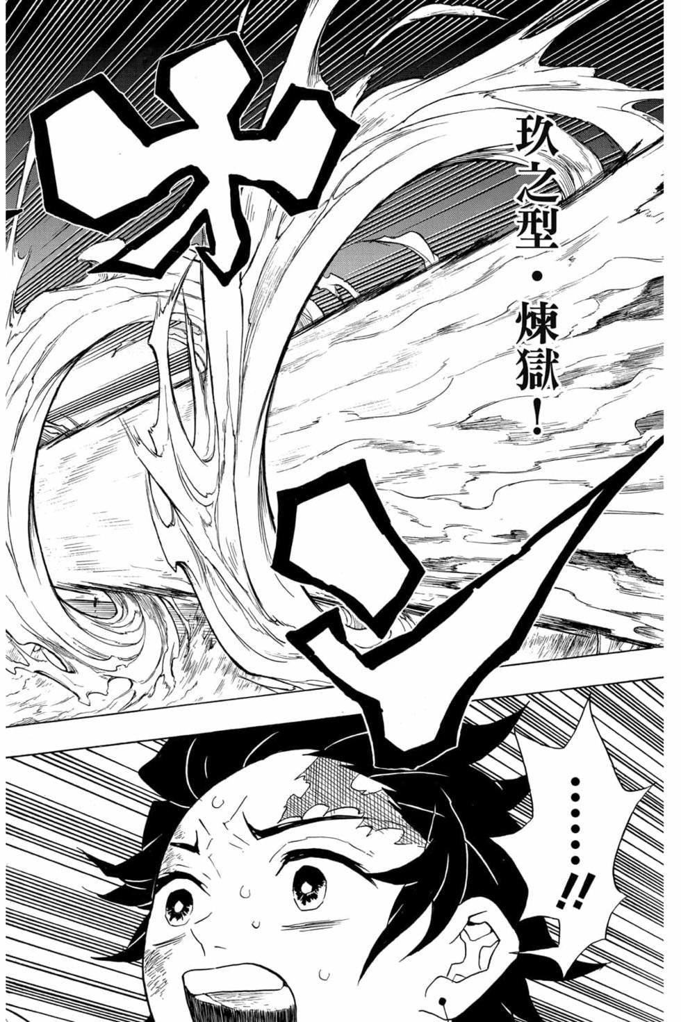 第8卷