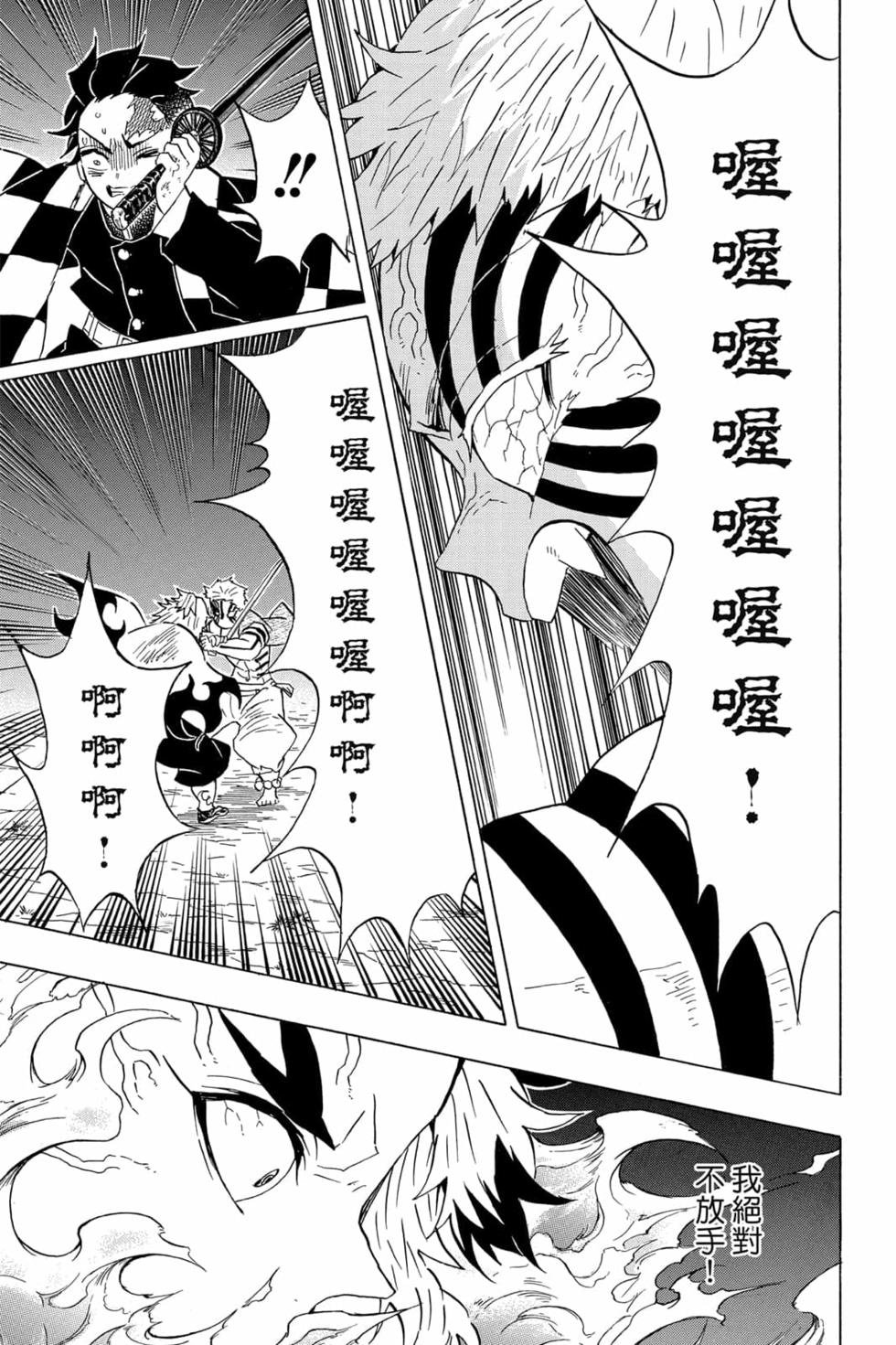 第8卷