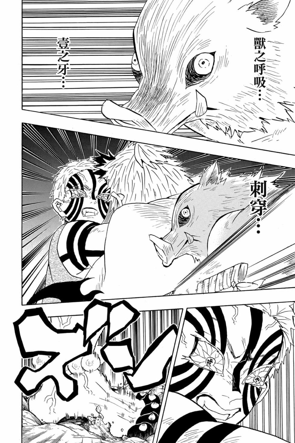 第8卷