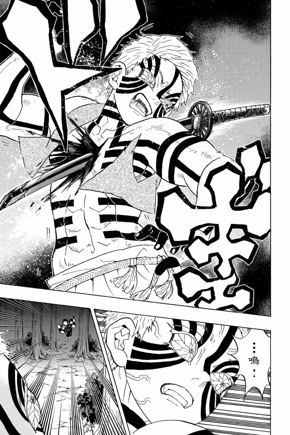 第8卷