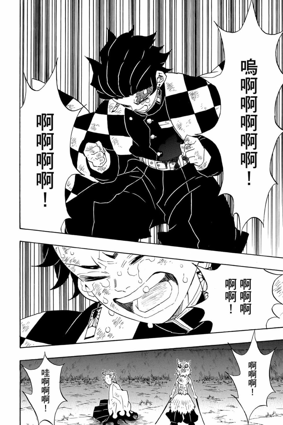 第8卷