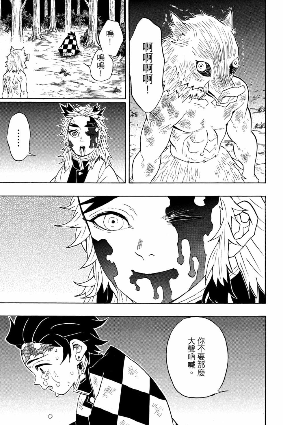 第8卷
