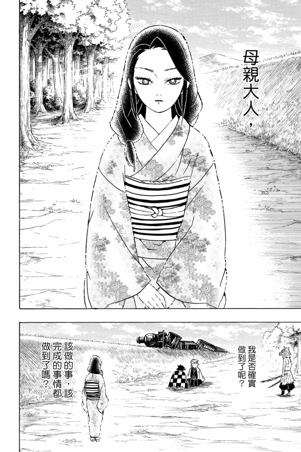第8卷