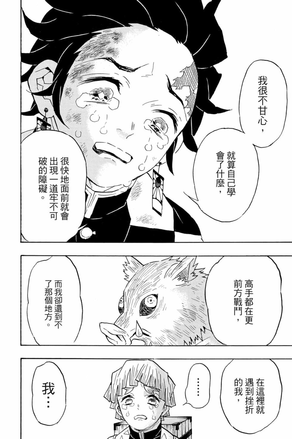 第8卷