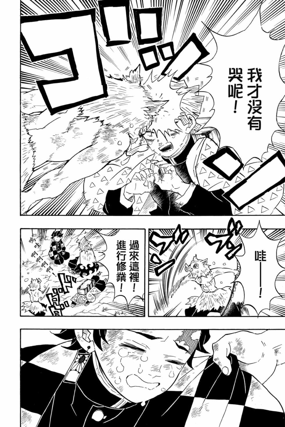 第8卷