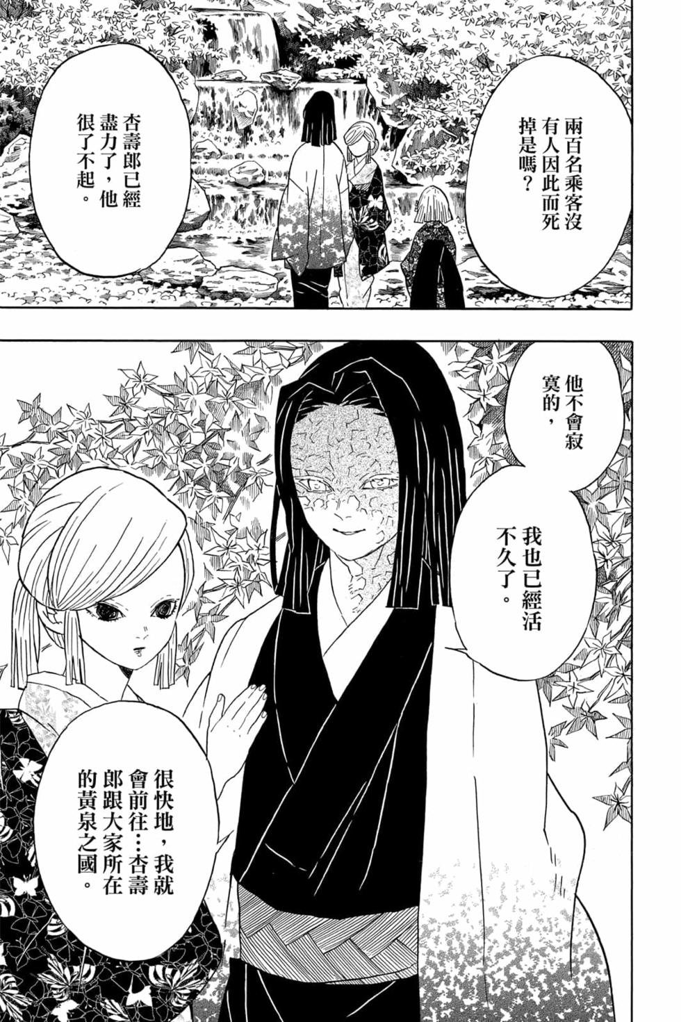 第8卷
